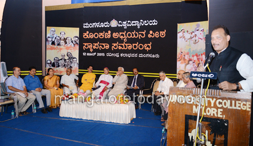 Konkani chair in Mangalore university